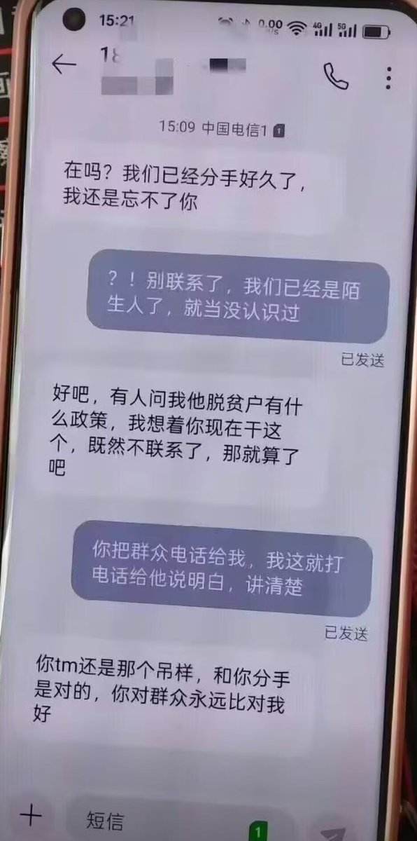LingGzero's tweet photo. 代联王父子…… https://t.co/4T1Ql6kovl