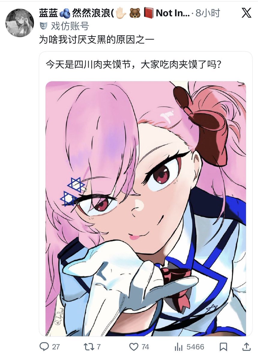 古以礼害民,今以黑化支☭⃠ 支黑赵 tweet media