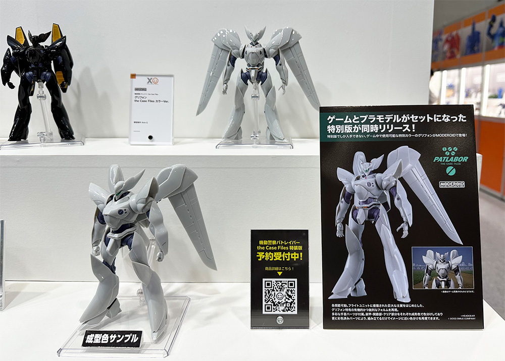 ✨彩色モデル初展示✨】 #MODEROID グリフォン the Case Files カラー