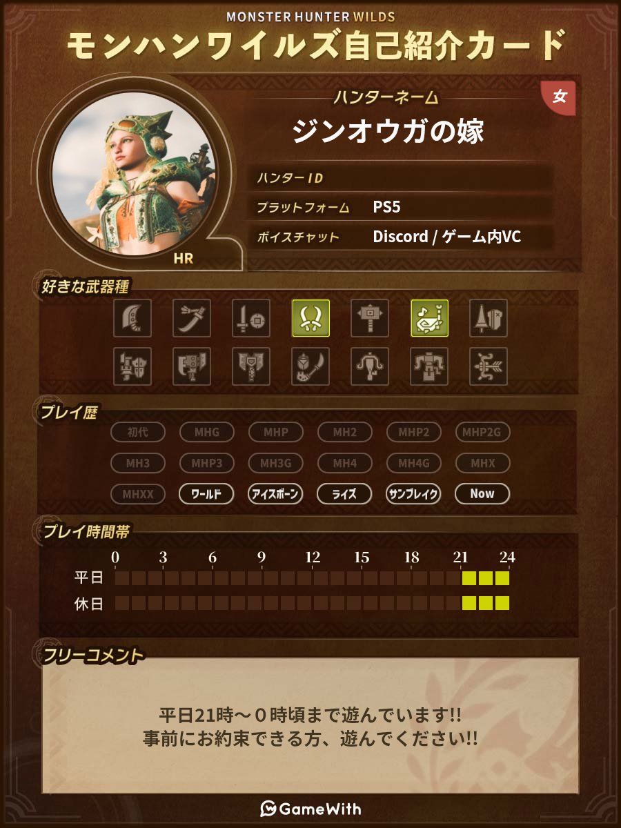(*'ー')<ひろ tweet media