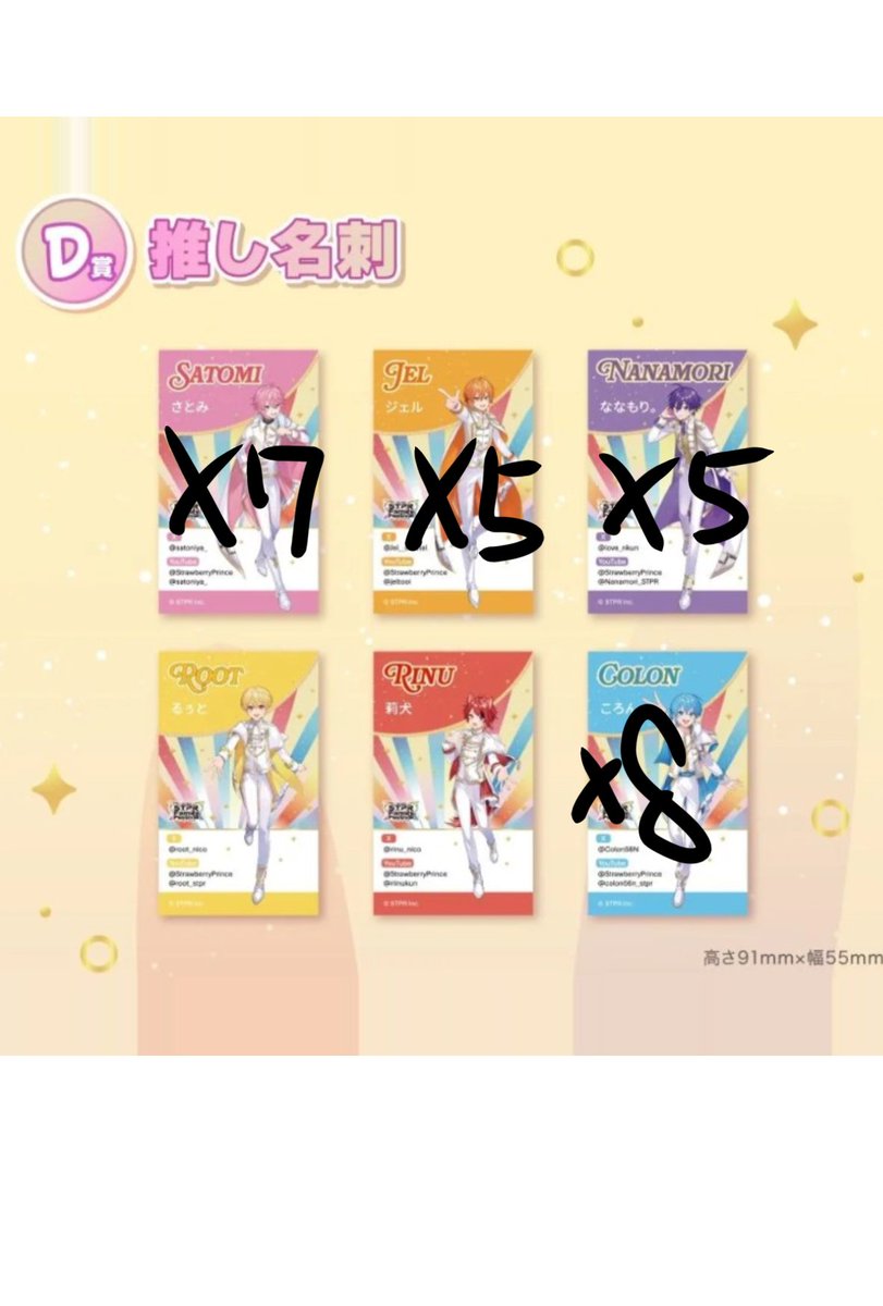 MUMUの秘密基地🐣 tweet media