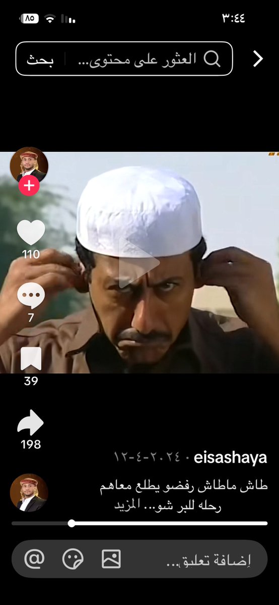 turki a almehanna tweet media