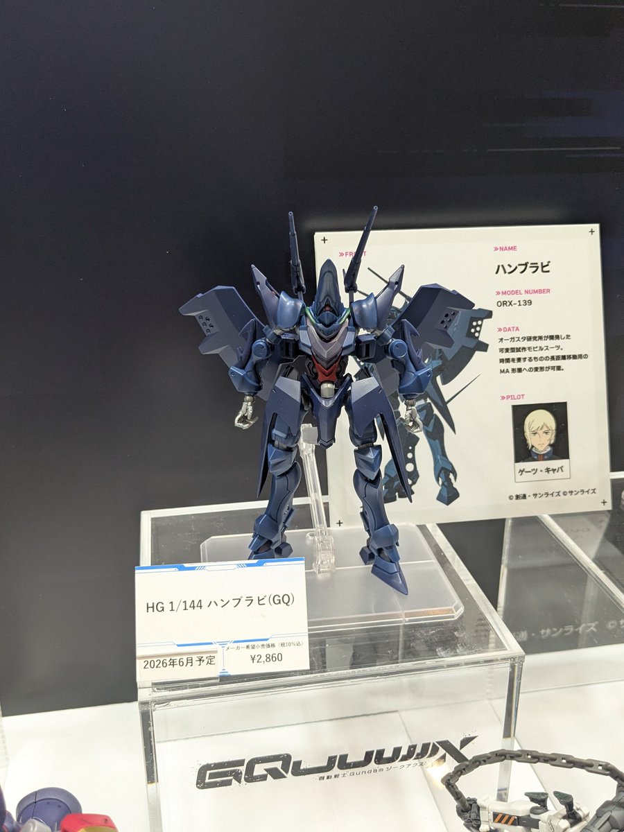 HOBBY SHOP でじたみん tweet media