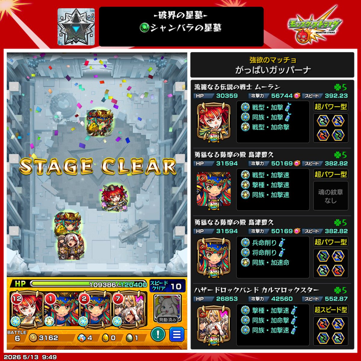 西園寺おきゃん tweet media