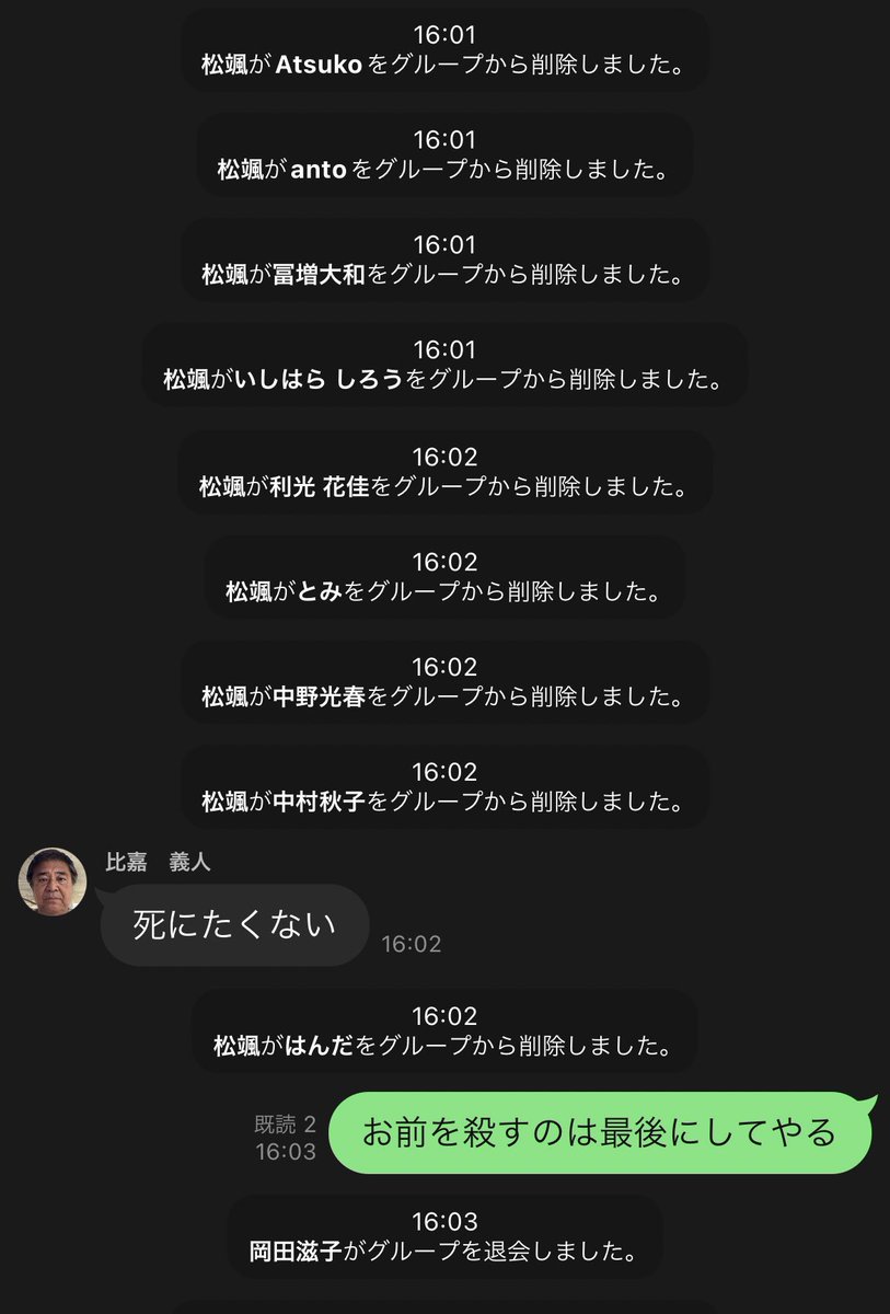 めちゃワラ大全集 tweet media