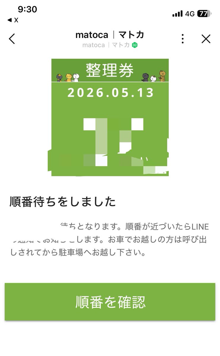 じょにさん🌹@ﾎﾞﾝｻﾊﾞﾄﾞｩﾃﾞｯｽ‼︎ tweet media