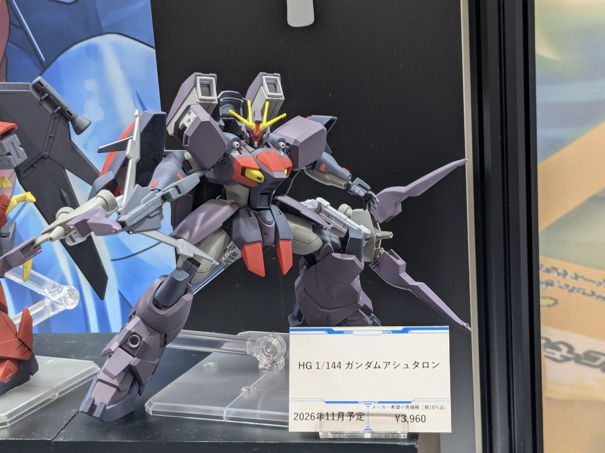 HOBBY SHOP でじたみん tweet media