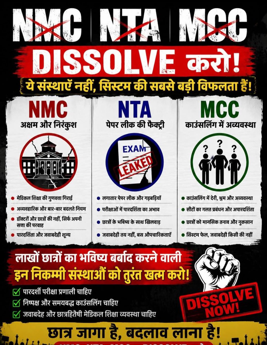 Mrityunjay Tiwary tweet media