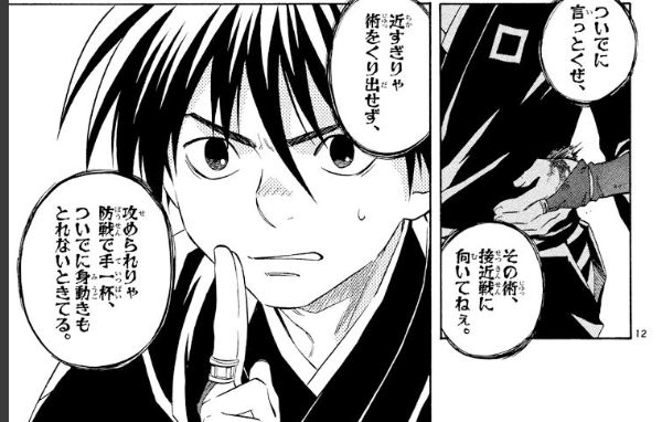 縦横ななめ tweet media