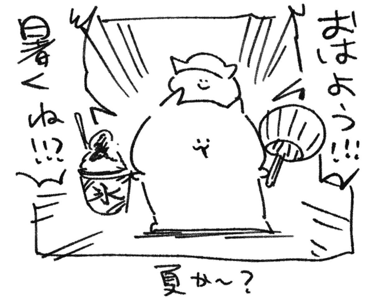 ロケンロー(おはよう)🍧 