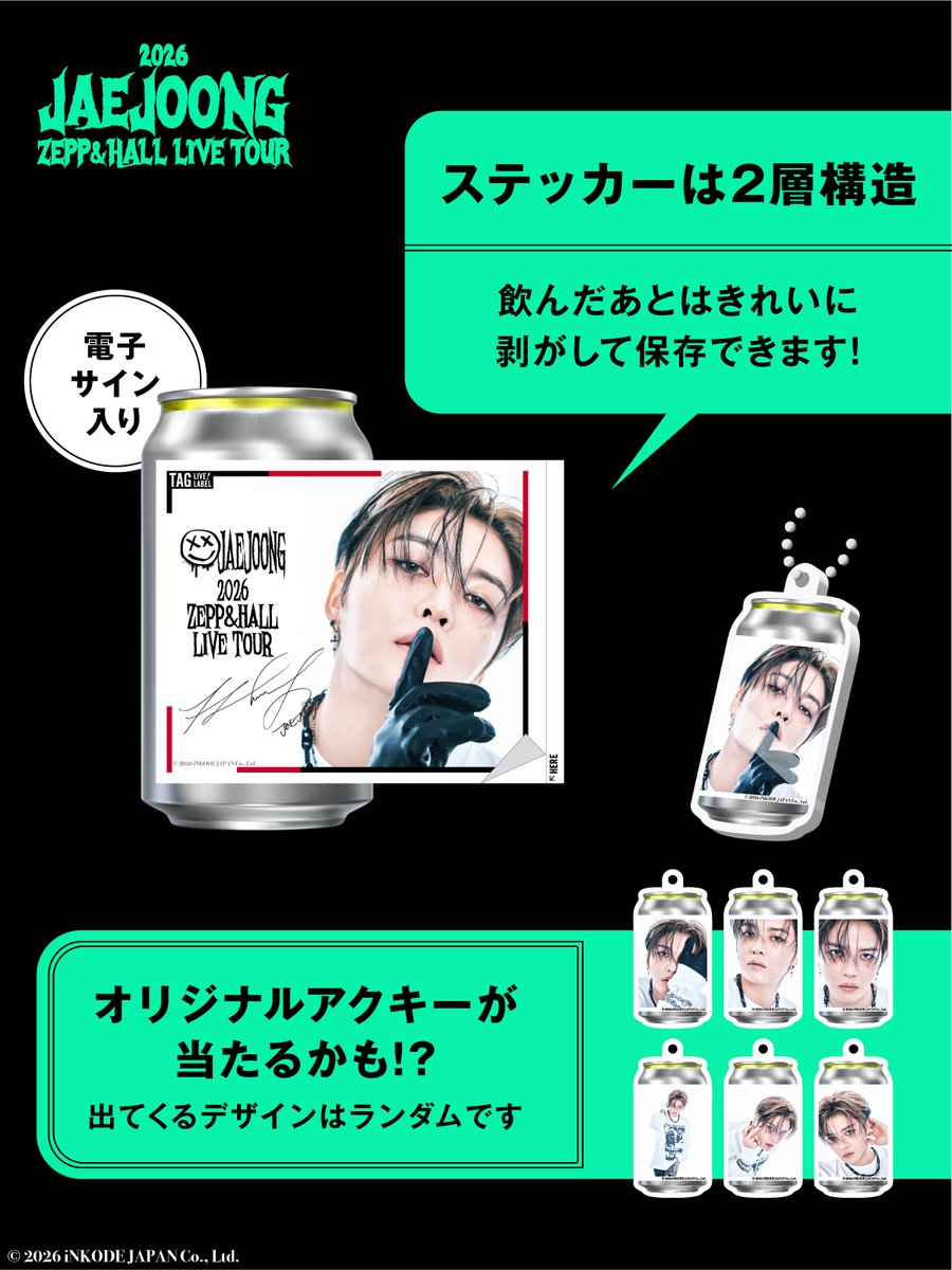 【公式】TAG LIVE LABEL tweet media