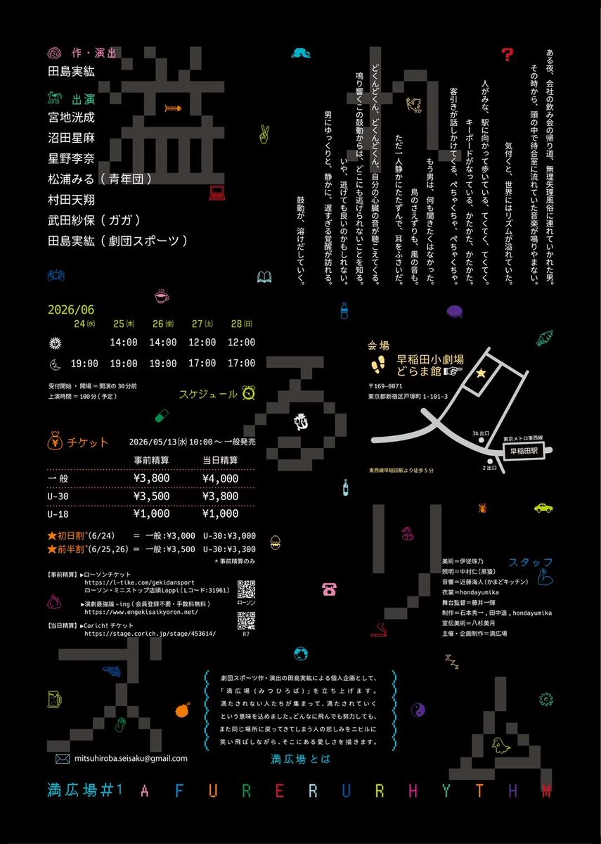松浦みる tweet media