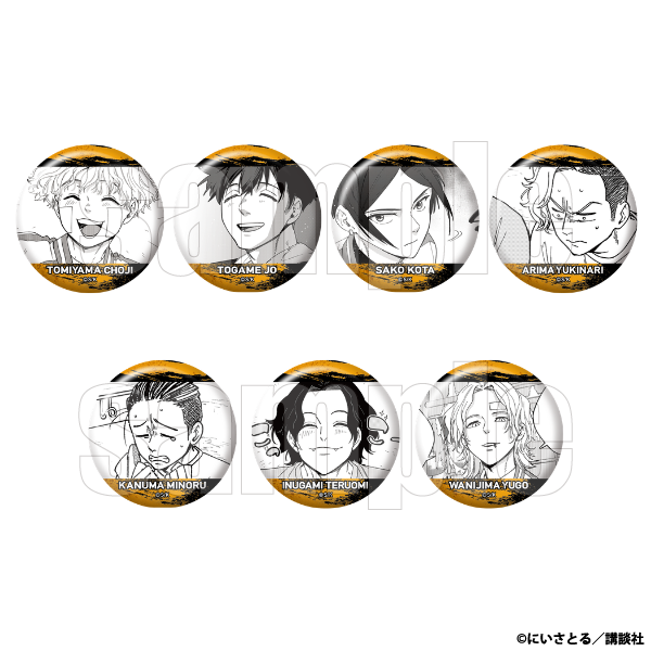 WIND BREAKER 5th Anniversary Exhibition【公式】 tweet media