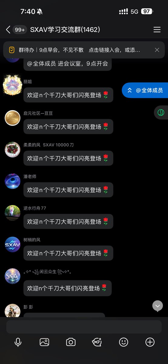天龙 tweet media