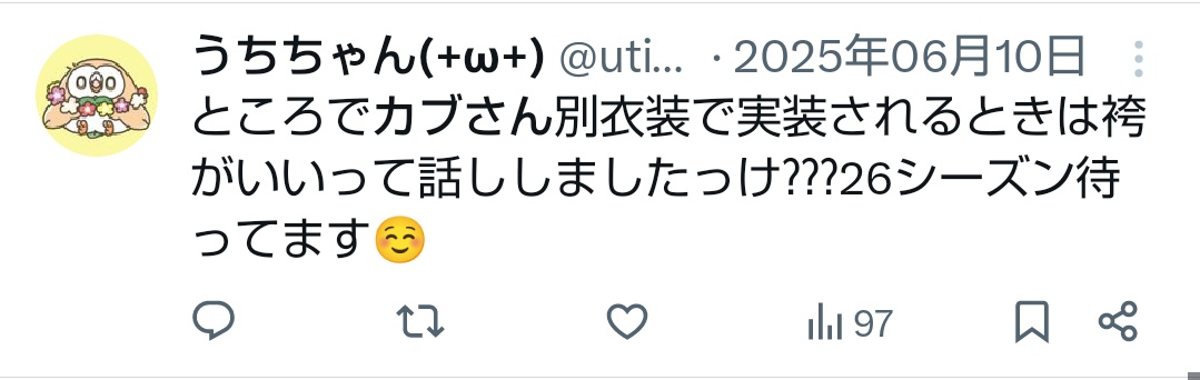 うちちゃん(+ω+) tweet media