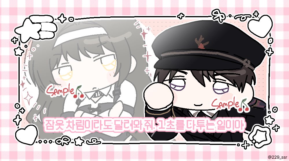 229 tweet media