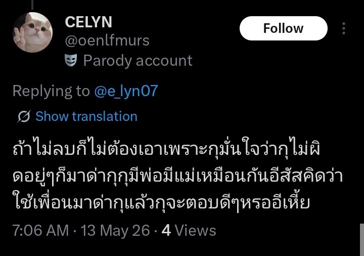Evxnn tweet media