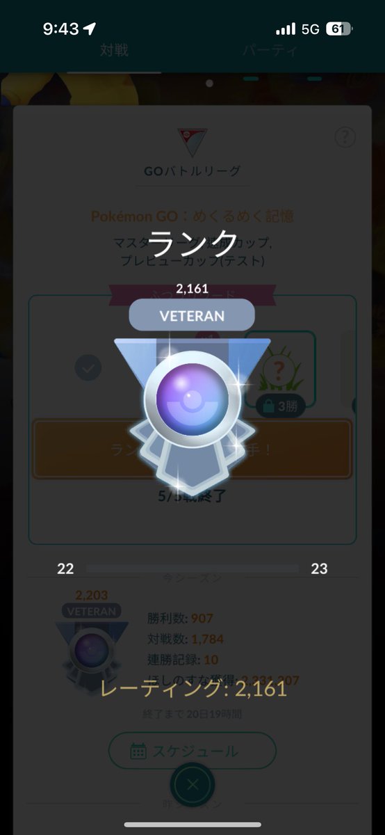 RB-Ken | Anko tweet media