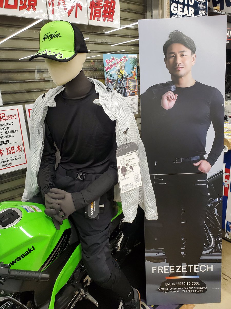 nankaioyama's tweet photo. クールインナー、
フリーズテック氷撃。

メッシュジャケットと
エアーパンツの中に着れば、
汗速乾・冷感&amp;日焼け防止👍

このビッグホールメッシュ、
アーバニズムのCOOLメッシュジャケットとの組み合わせが特におすすめ👍 https://t.co/oS0SkIS4Fa