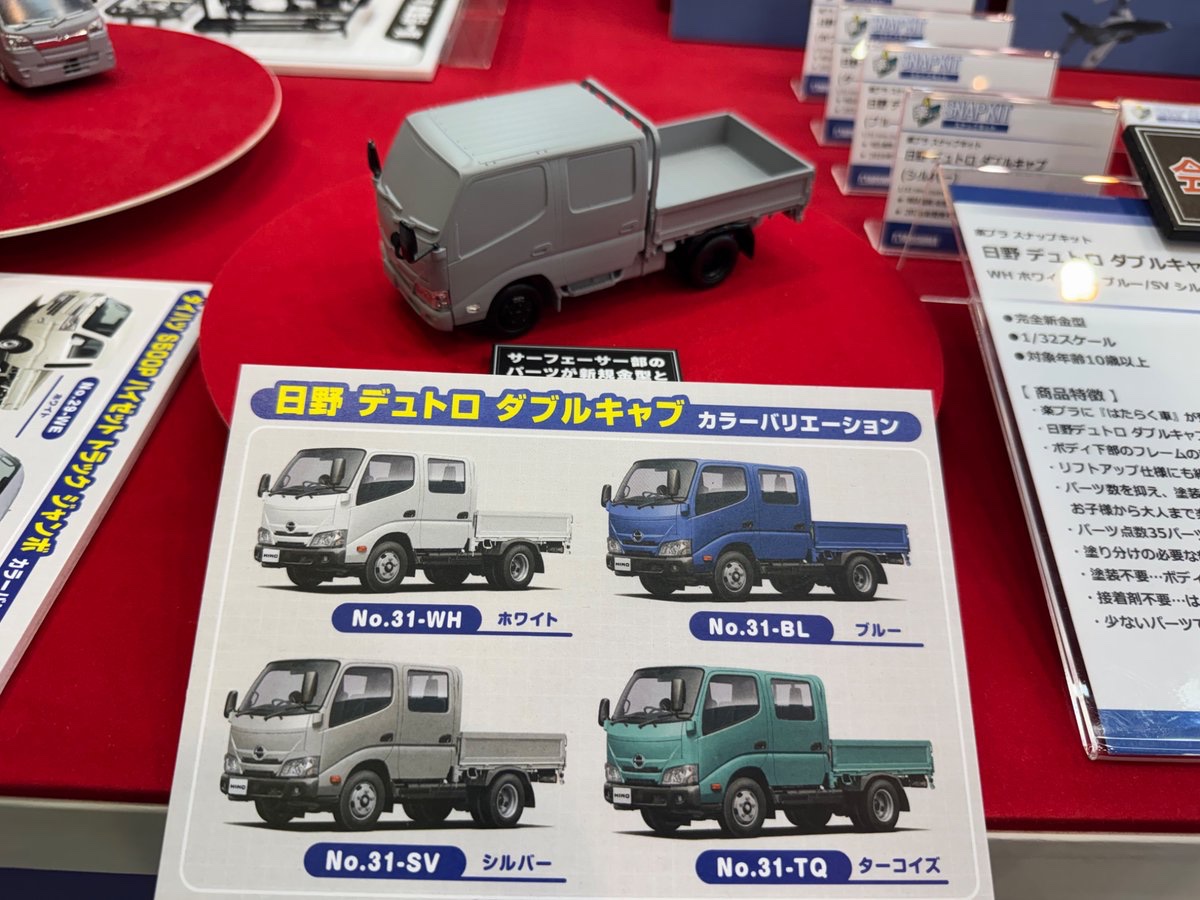 アオシマPR tweet media