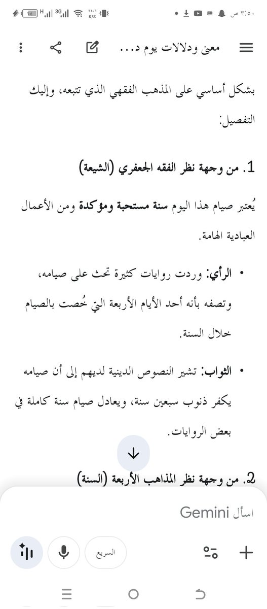 ذهب ولم يعد tweet media
