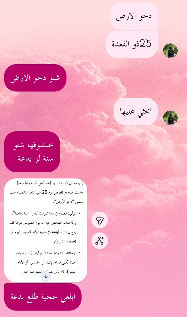 ذهب ولم يعد tweet media