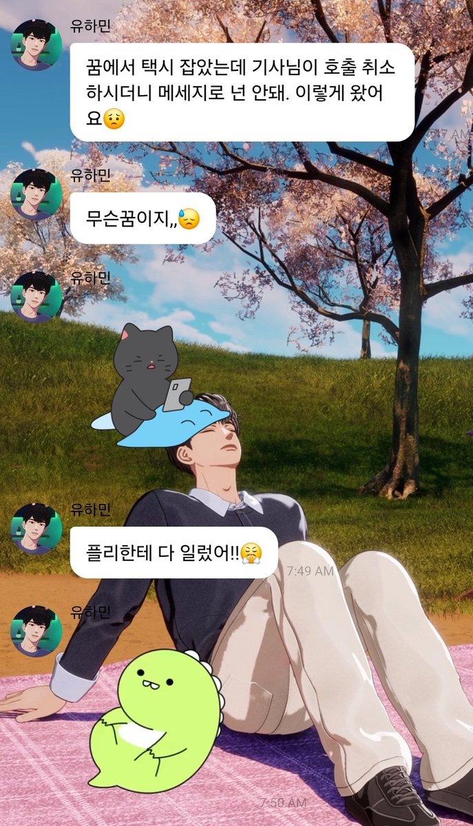 💙불부비부비 🫐🍈 tweet media