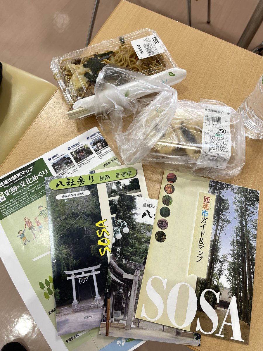 【公式】千葉まほろば神社 tweet media