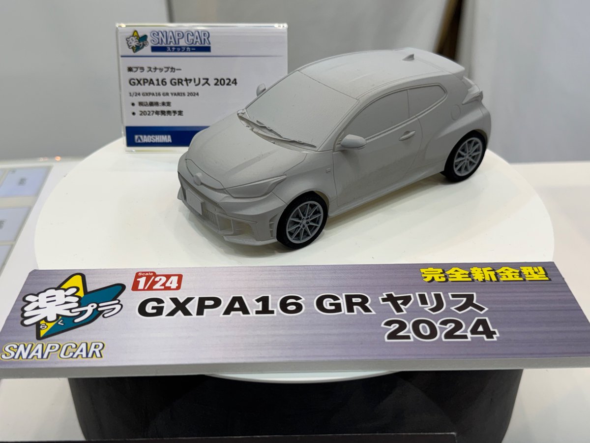 アオシマPR tweet media