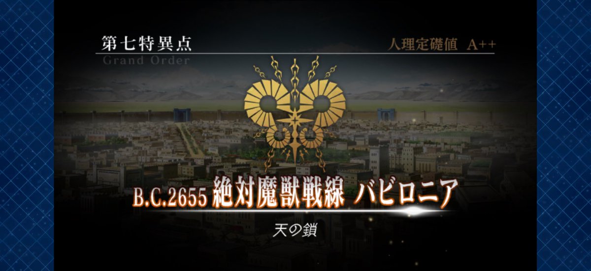 tankope's tweet photo. 昨夜バビロニア編開始したんだけど開幕偽ドクターにビビり散らかしたせいで薄ら体調が悪い　こんなのジャンプスケアだろ https://t.co/3OCwmg5xHr