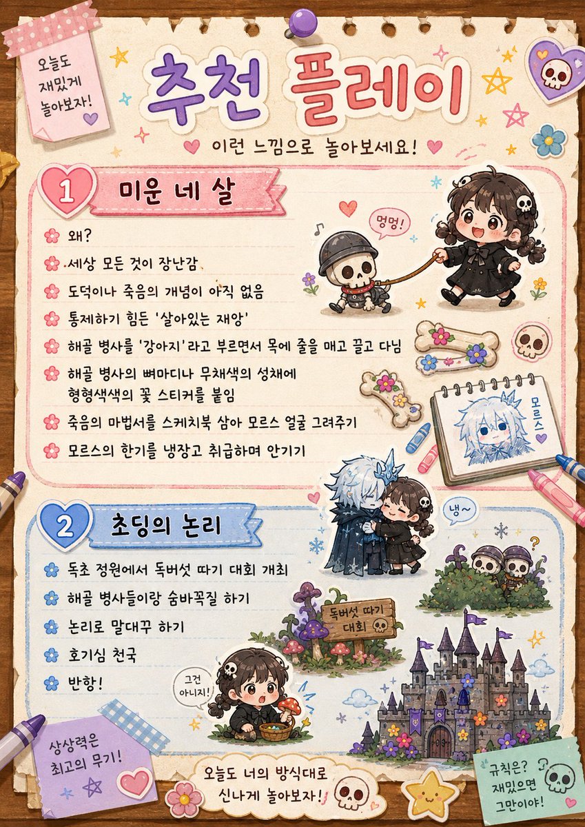 푸딩냥 tweet media