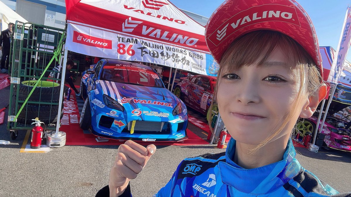 下田紗弥加(SayakaShimoda) tweet media