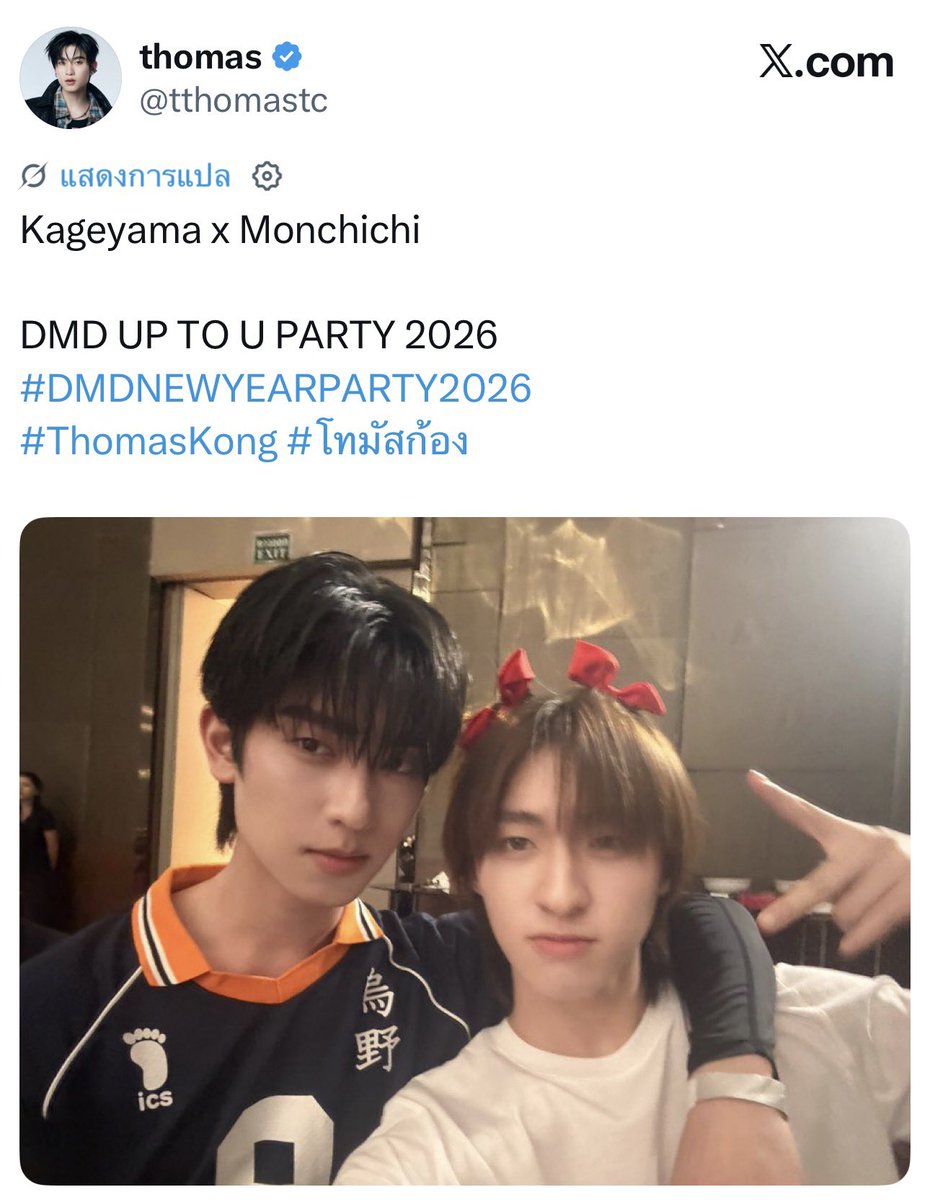 jainoynoy(เฉิน) tweet media
