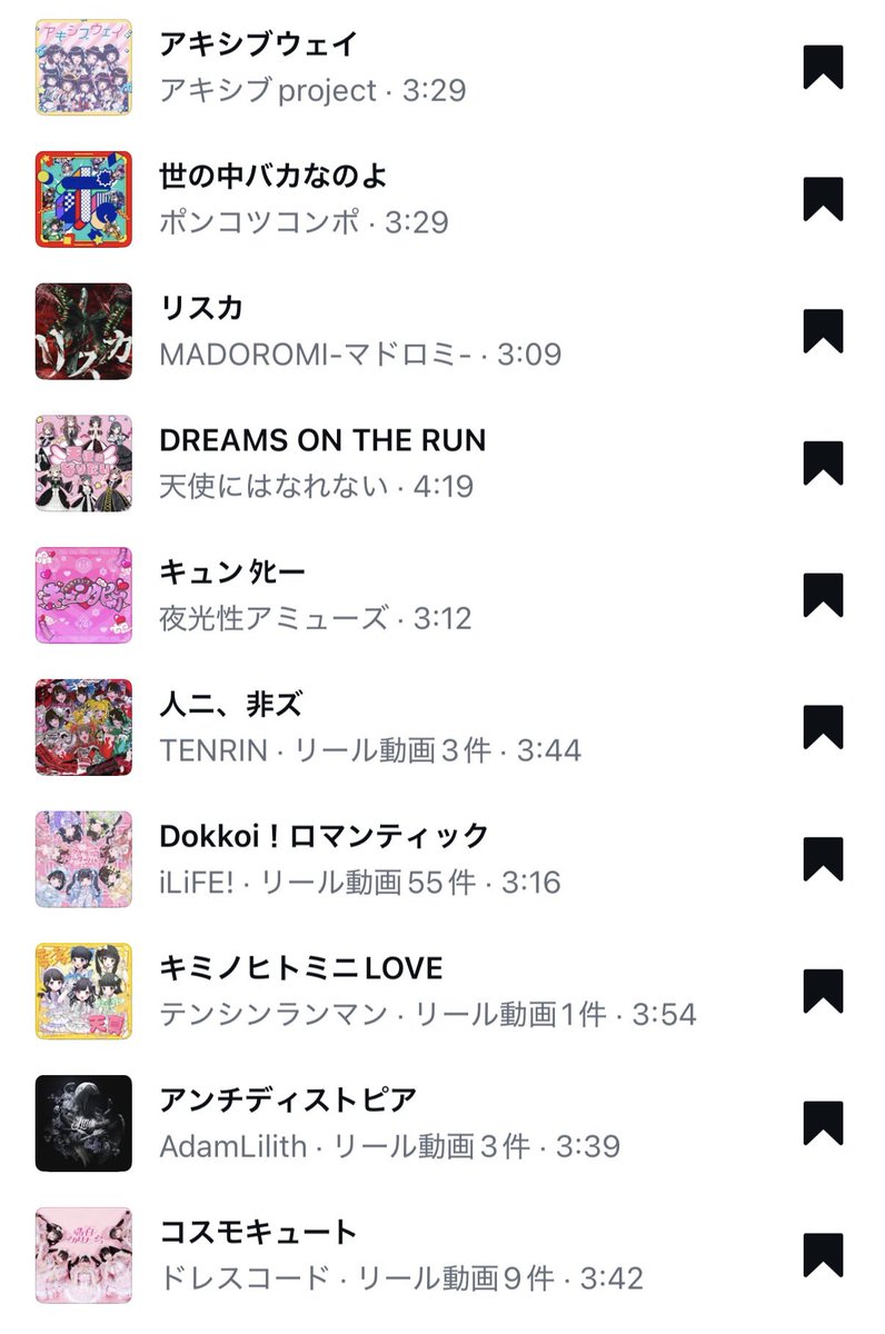 アコnyan tweet media