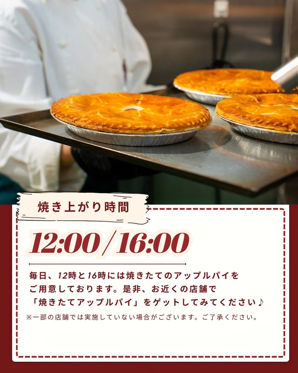 Jimmy's (ジミー)【公式】🍪 tweet media