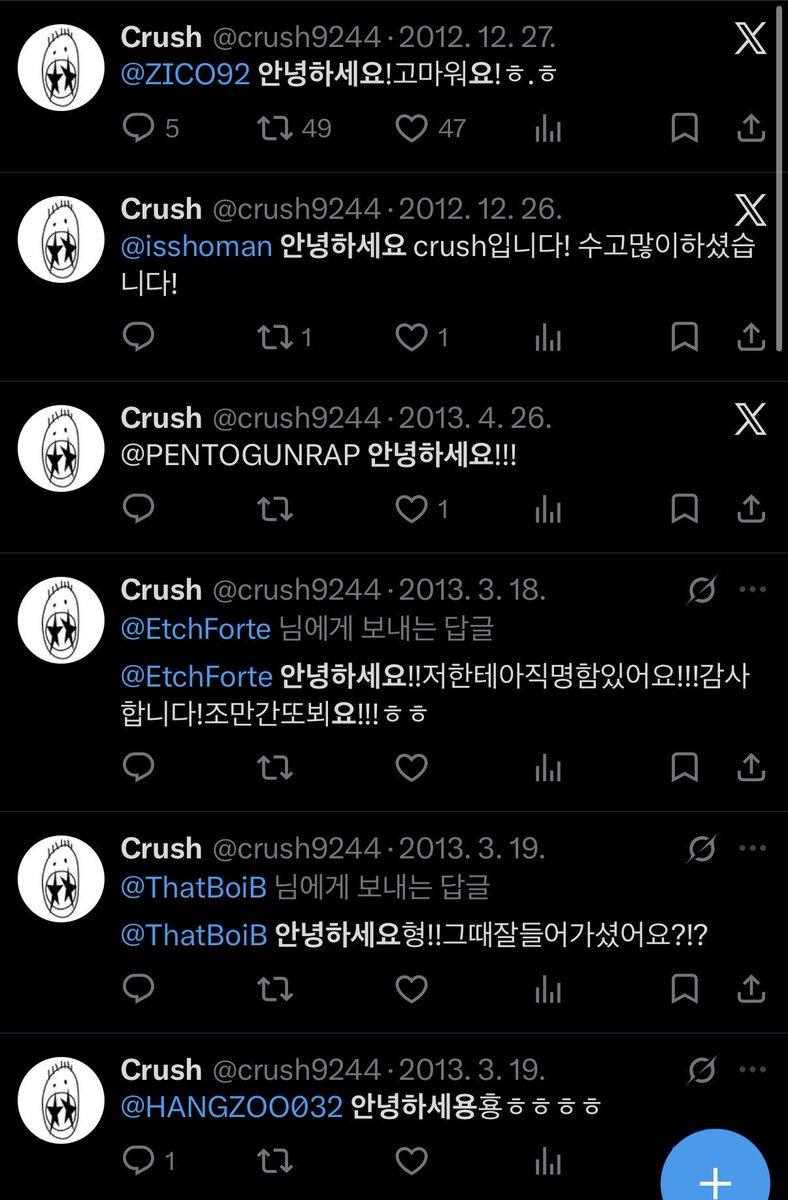 silvercrush tweet media