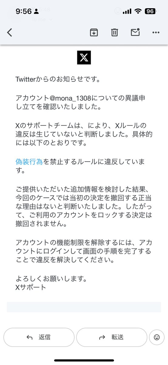 モナ tweet media