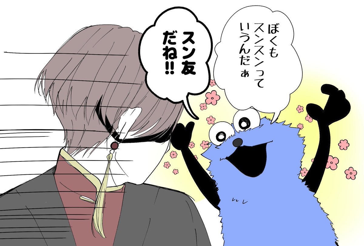 Lily618Sound's tweet photo. ※本誌ネタバレ⚠※

みんなが
スンスン スンスン言うからっ…！！ https://t.co/TyYNyk7r3F