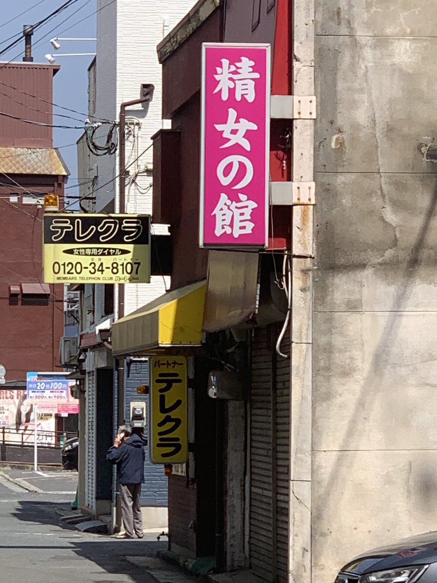 Constantine 穏木敗北 tweet media