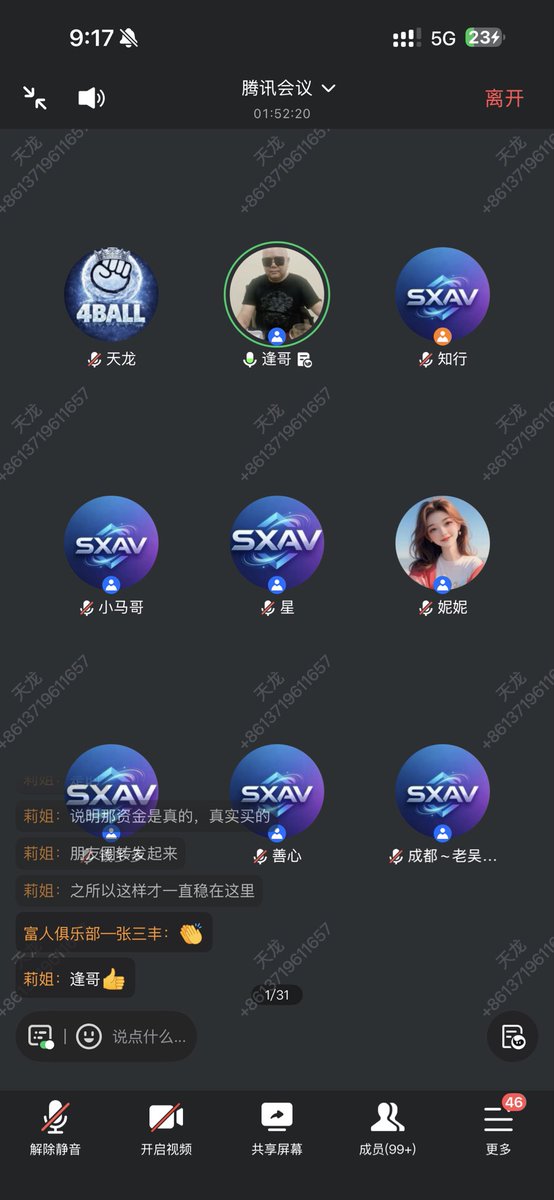 天龙 tweet media