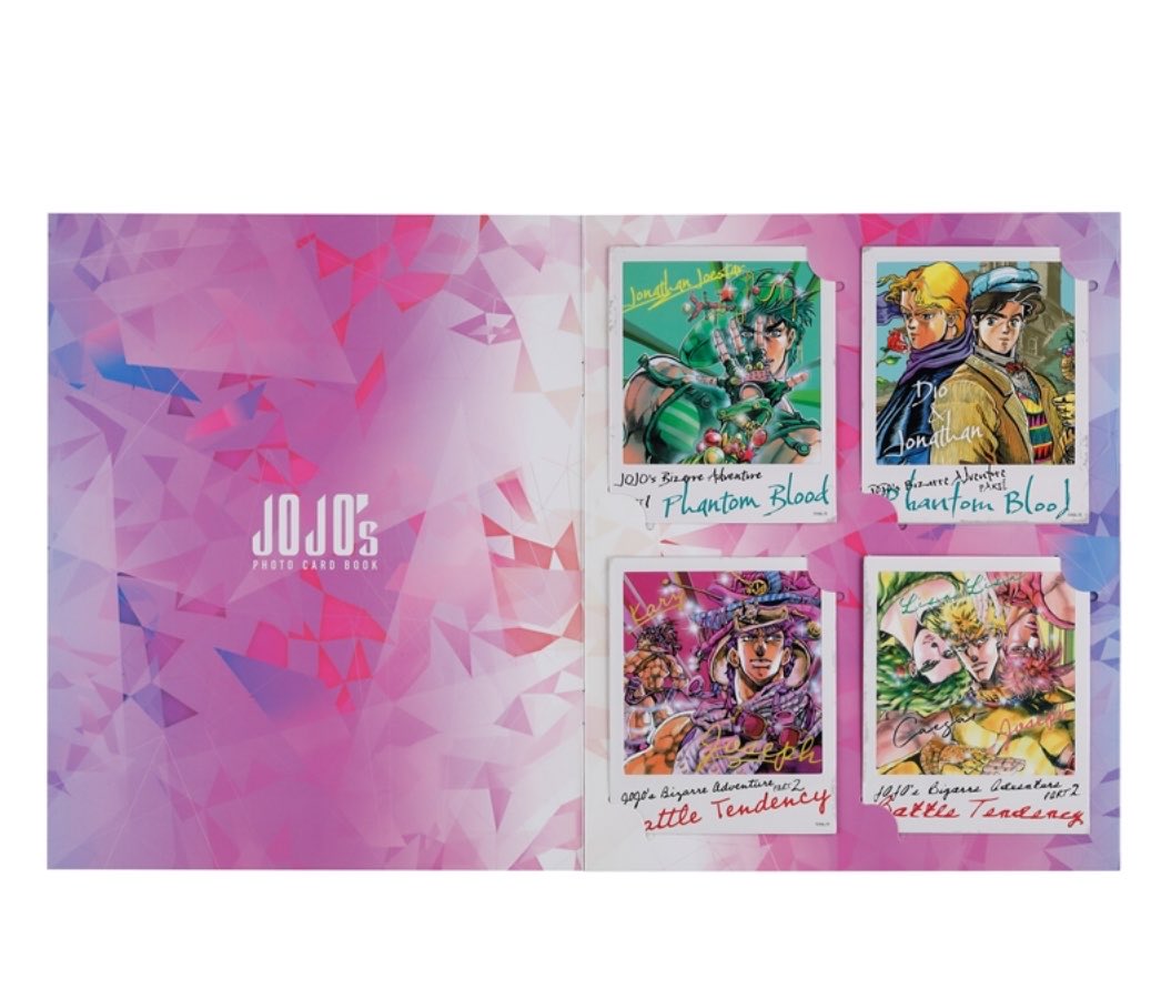 ジョジョの奇妙な冒険』フォトカードBOOK 4,400円 受注締切：2026年05