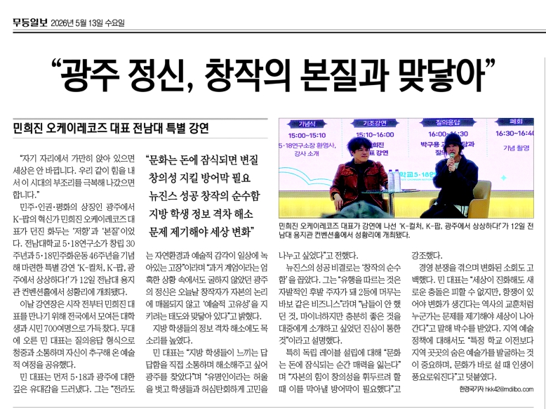 (돌아온)위원장 tweet media