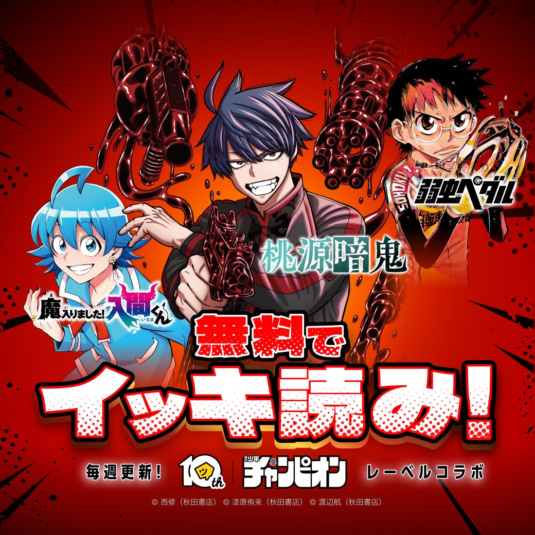 【公式】ピッコマ tweet media