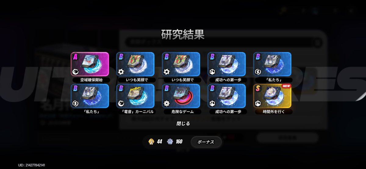 茶々丸 tweet media