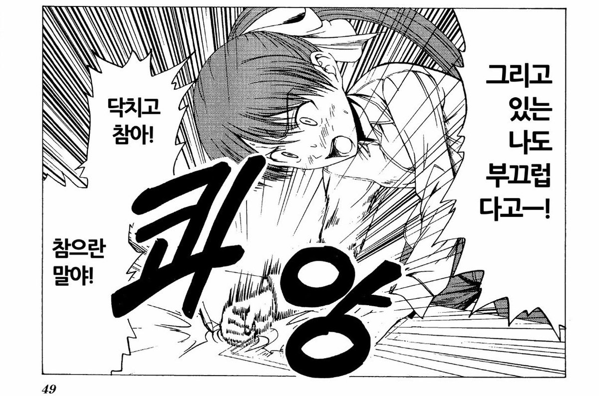 넹글 tweet media