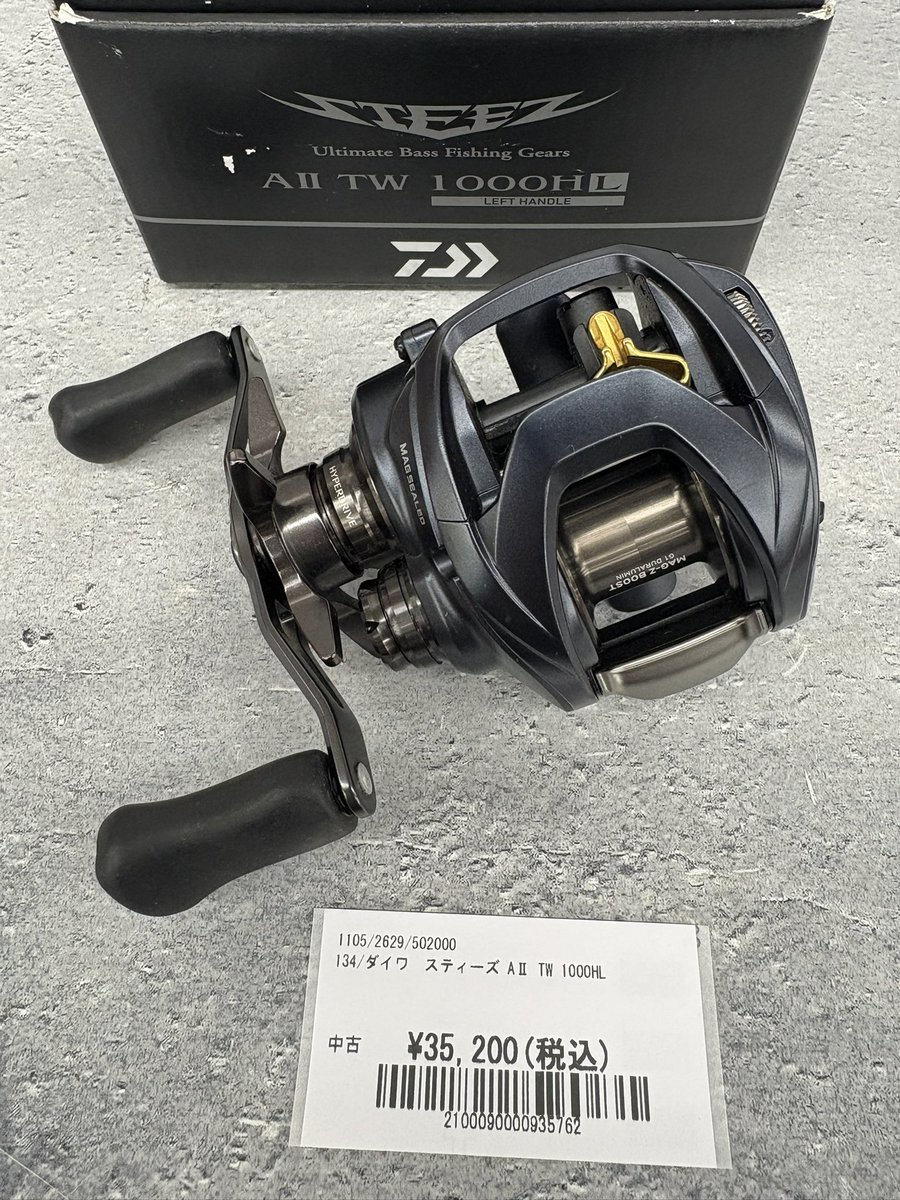 ダイワ スティーズが3台入荷🔥🔥🔥 TW 1016SV-HL A2TW 1000HL A2TW