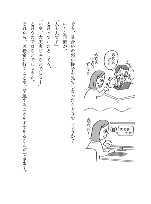 ヤギワタル tweet media