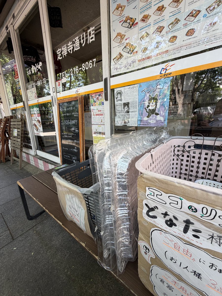 ゆゆゆ 睡眠栄養指導士協会