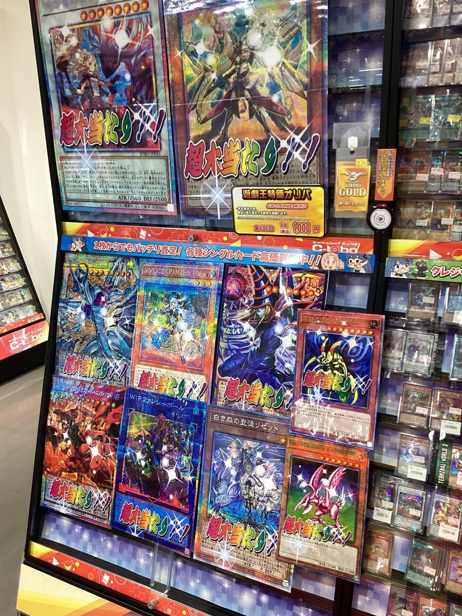 遊戯王OCG1000円オリパ新しく展開中です 是非ご来店お待ちしております