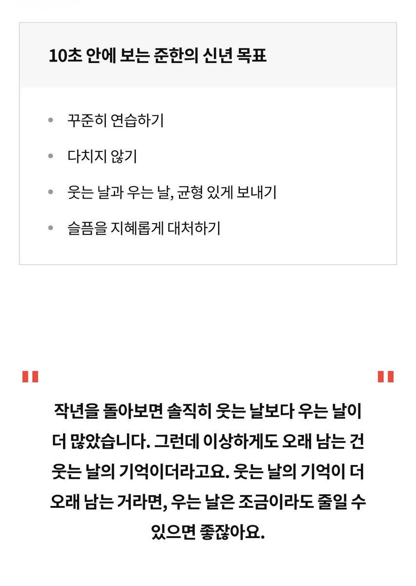 이피 tweet media
